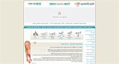 Desktop Screenshot of denish-c.com